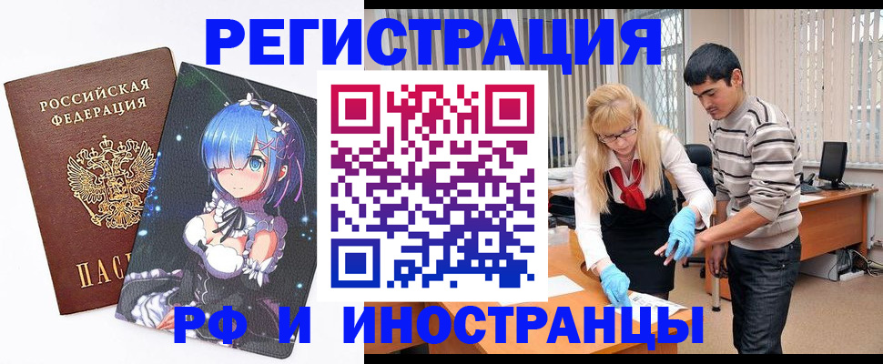 временная регистрация адрес в Вязниках